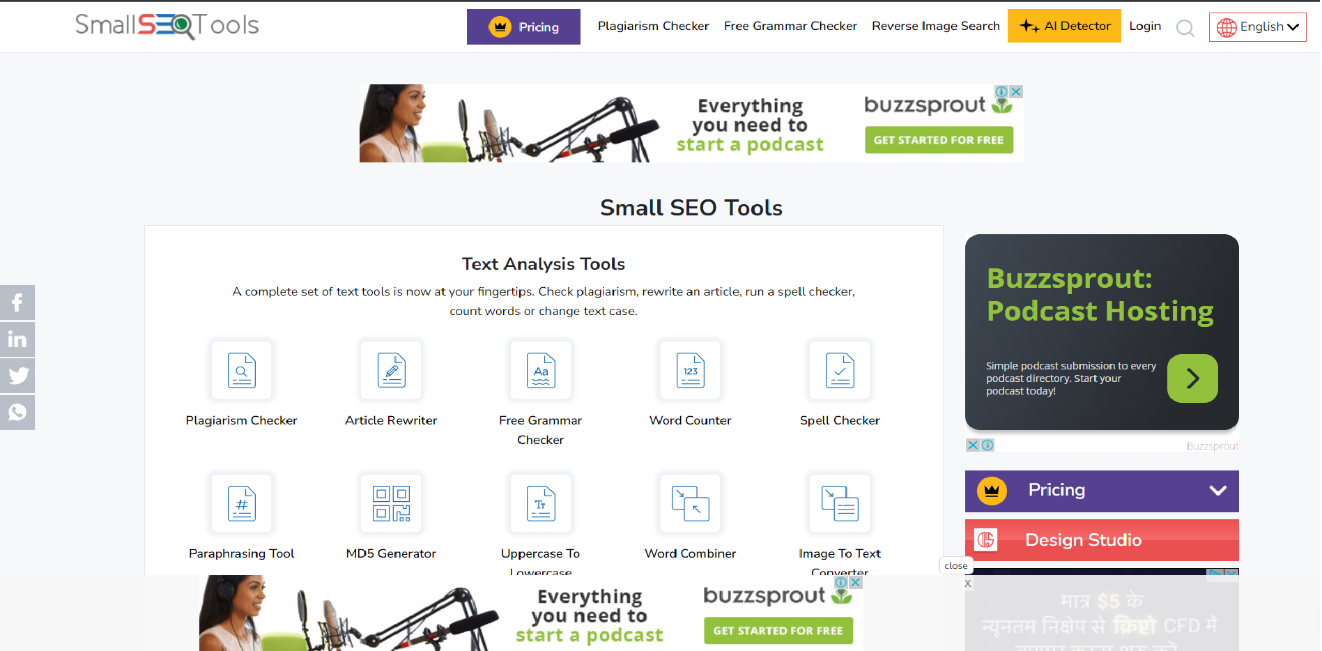 SmallSEOTools Plagiarism Checker