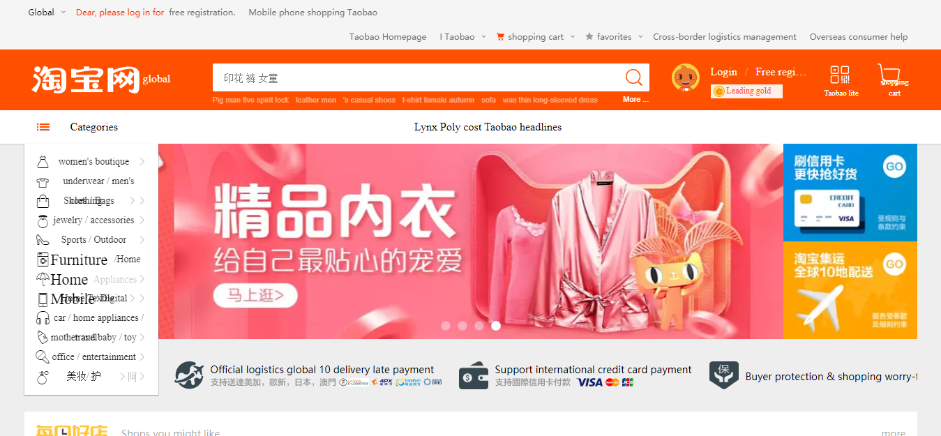 Top Chinese Wholesale Websites- Taobao